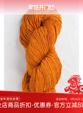 Malabrigo worsted 进口单股美丽奴羊毛手染DIY手工编织中粗毛线