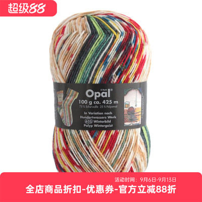 OPAL羊毛尼龙编织袜子围巾花线