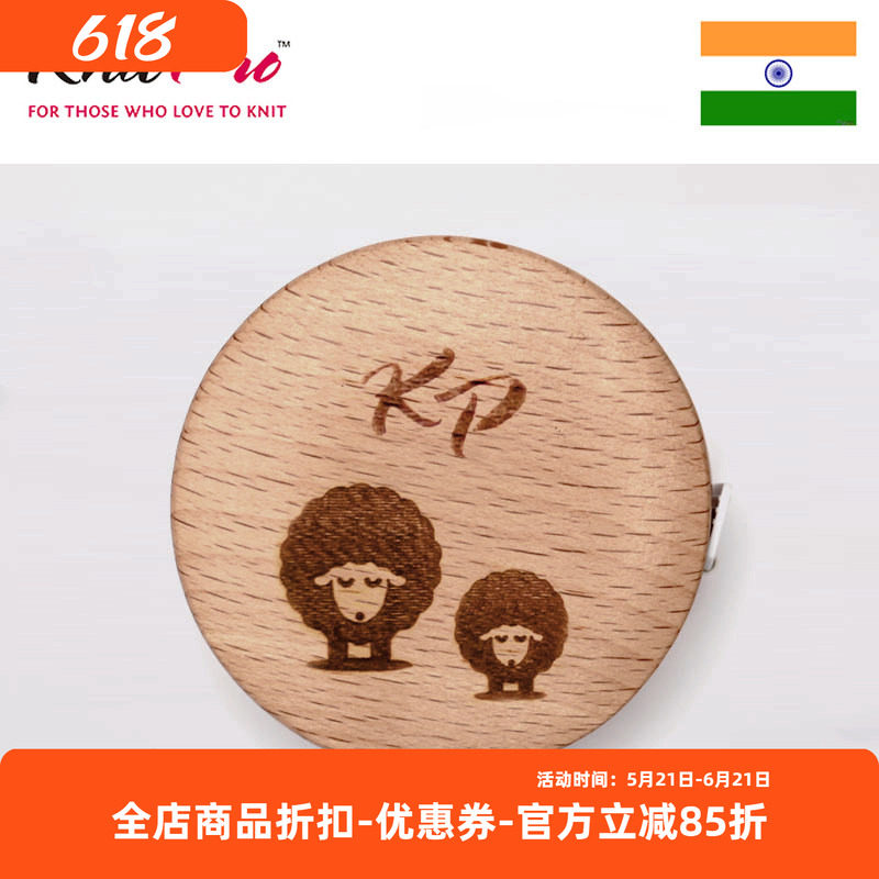 knitpro 进口原木方形圆形皮尺DIY毛衣围巾帽子棒针编织工具配件