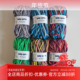 秋冬毛线 进口 100克50米 纯羊毛段染粗线 Budapest LANA GATTO