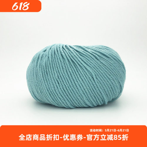 Lana Gatto Super Soft 进口柔软纯美丽奴羊毛线中粗秋冬宝宝毛线