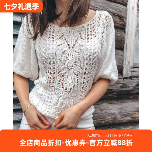 DIY蕾丝棉麻花样手工毛线编织