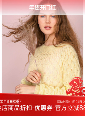 SANDNES TYNN SILK MOHAIR 扇叶马海毛材料包 毛线和教程 非成品