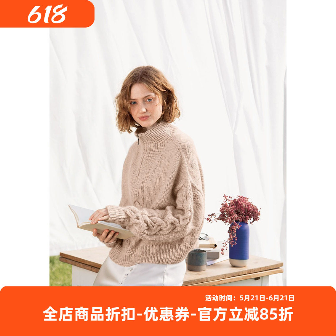 doublesunday拉链毛衣材料包