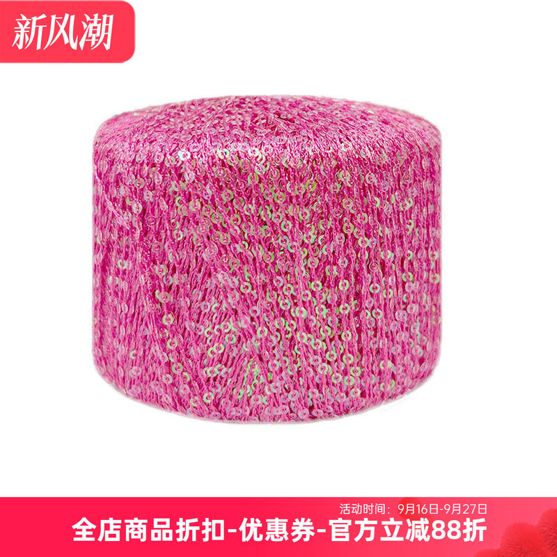 意大利进口 密集小亮片线 lana gatto MELODIA 细毛线 25克130米