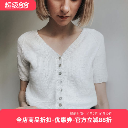 SANDNES LINE 进口棉麻混纺短袖T恤DIY开衫毛衣毛线材料包 非成品