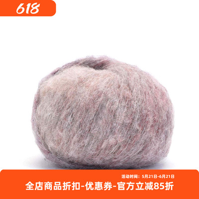 Lana Gatto CANNELLA 进口小羊驼混纺线 DIY棒针钩针毛衣围巾毛线
