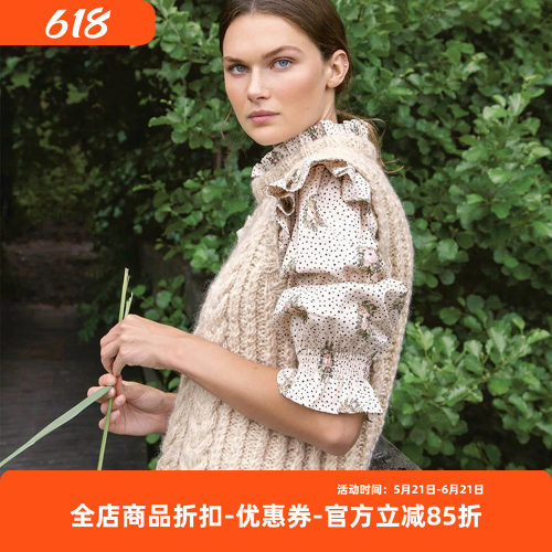 安娜背心 sandnes borstet 和 tynn silk mohair 毛线编织材料包