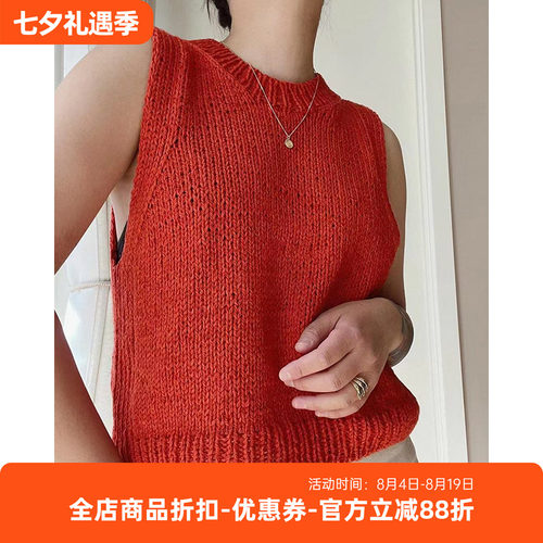 SANDNES TYKK LINE 蒙特背心 进口棉麻线设计师款手工编织材料包