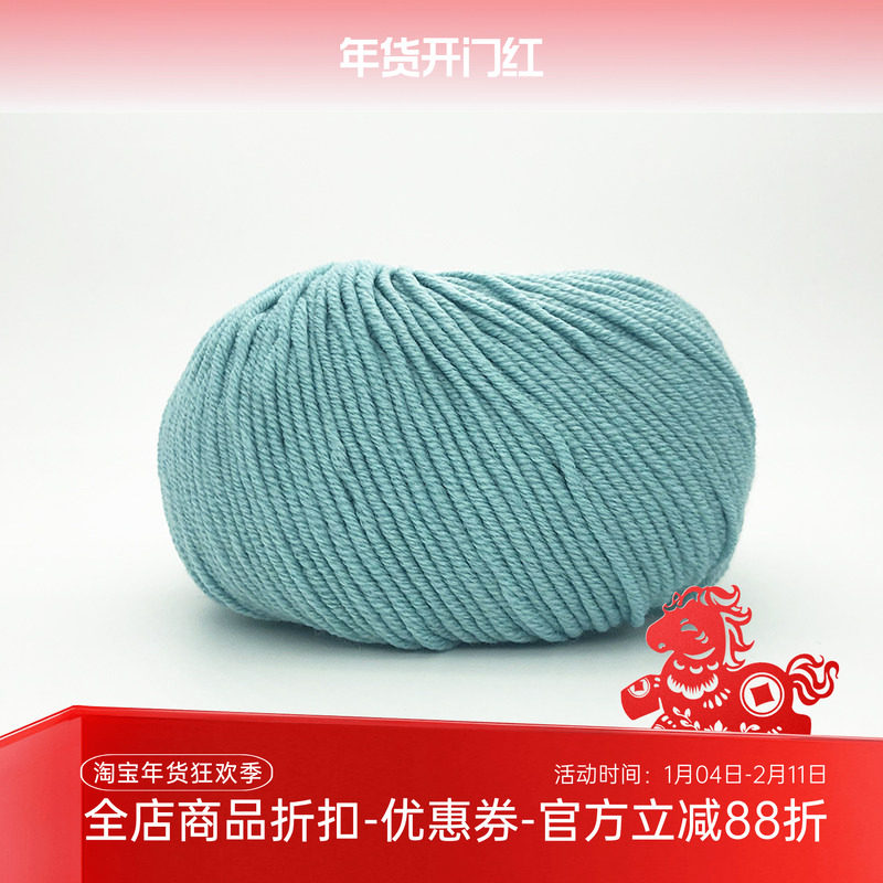 Lana Gatto Super Soft 进口柔软纯美丽奴羊毛线中粗秋冬宝宝毛线,服饰配件/皮带/帽子/围巾,DIY编织材料包,淘宝优惠券,粉丝福利购,淘宝优惠卷