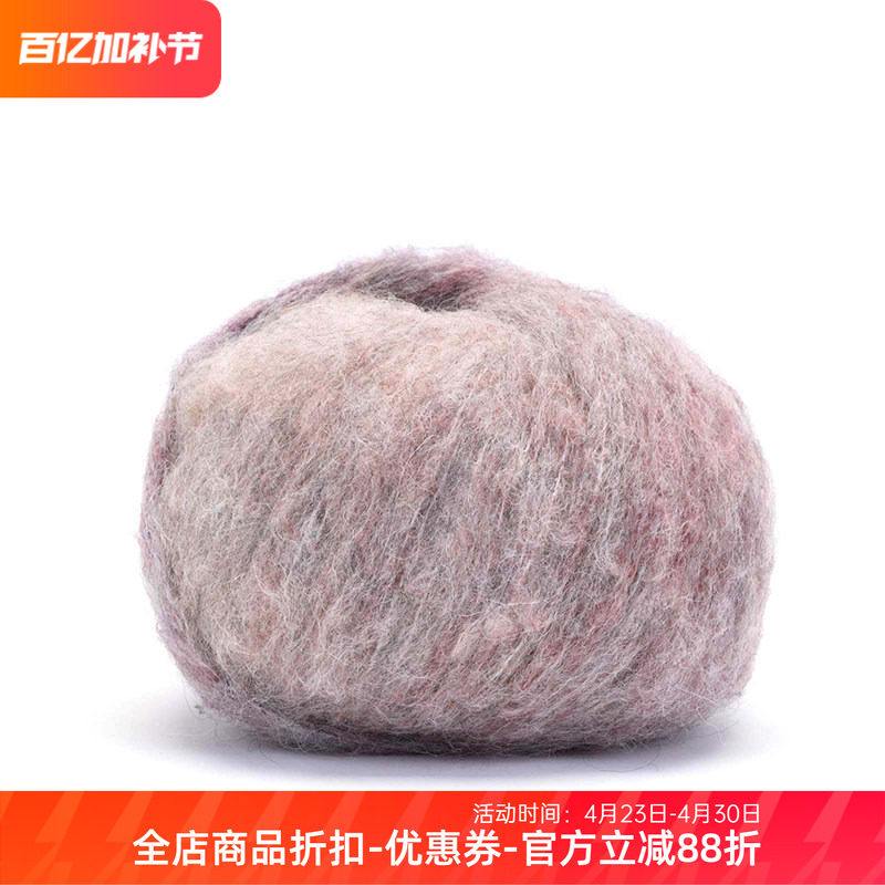 Lana Gatto CANNELLA 进口小羊驼混纺线 DIY棒针钩针毛衣围巾毛线