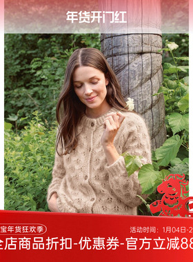 sandnes tynn silk mohair 进口真丝马海毛雪莲开衫DIY手编材料包