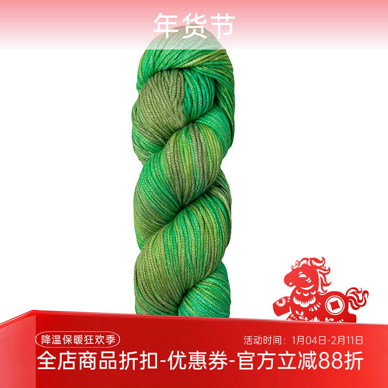 进口 Lana Gatto DUBAI 意大利段染真丝棉春夏编织毛线100克270米,服饰配件/皮带/帽子/围巾,DIY编织材料包,淘宝优惠券,粉丝福利购,淘宝优惠卷