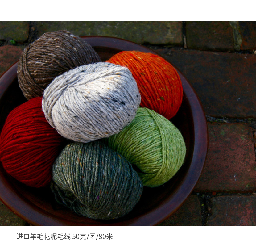 英国花呢彩点围巾花样手编毛线