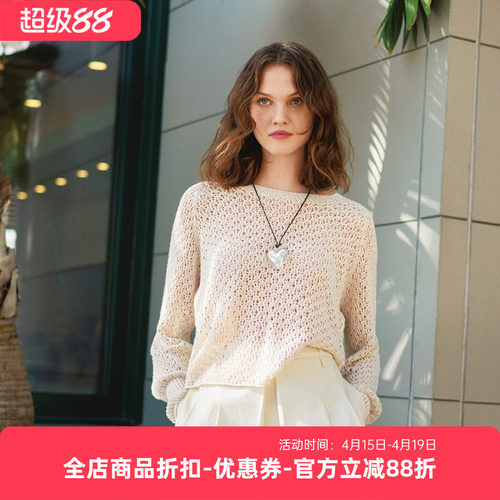 挪威进口 SANDNES TYNN LINE 棉麻镂空毛衣材料包 棉麻手编毛线