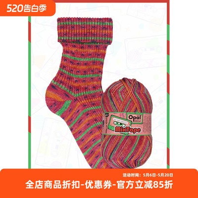 Opal 进口袜子线 mixTape  花线 腊肠围巾 毛衣 羊毛混纺段染毛线