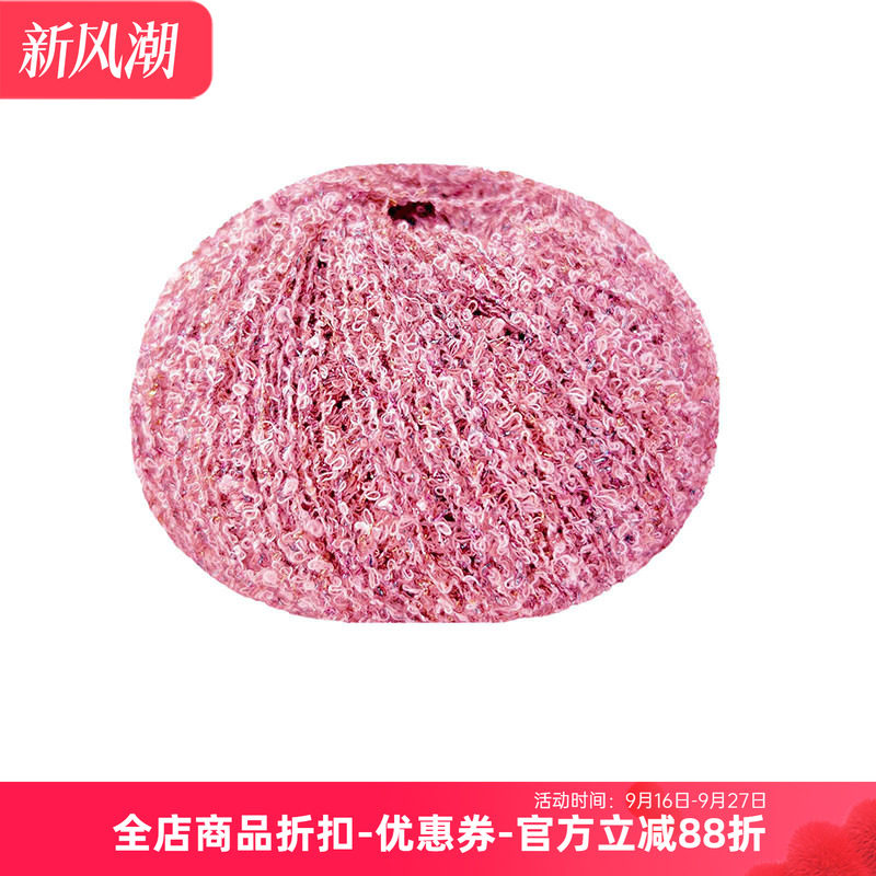 意大利进口 Lana Gatto SAVANA 棉混纺亮片春夏编织毛线50克