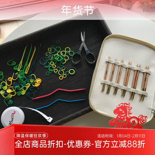 knitpro basix 进口11.5厘米常规可拆卸环针针头套装diy编织工具