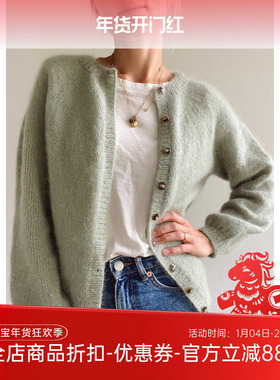 sandnes tynn silk mohair 真丝马海毛简单款开衫材料包 非成品