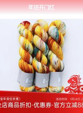 Qing Fibre Single 英国进口手染段染美丽诺羊毛DIY手工编织毛线