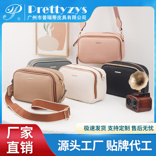 女生百搭时尚网红爆款斜挎包单肩