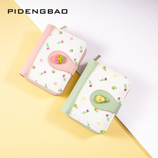 儿童卡通可爱水果钱包压岁钱收纳包拉链女生零钱包迷你三折
