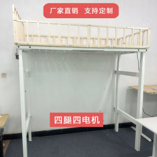 家用小户型电动升降床腿可定制四电机上下智能儿童床自动升降支架