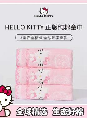 HELLO KITTY毛巾纯棉吸水成人柔软洗脸家用女可爱洗澡情侣面巾