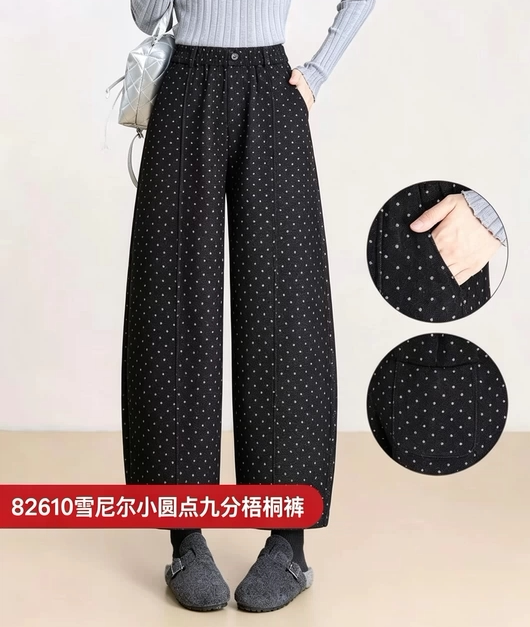 2026冬季新款女装高腰宽松休闲裤女长裤百搭显瘦弯入阔腿裤