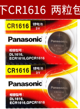 适用于BABY-G卡西欧3290手表电池BGA110BG-5600/5601/5606/1301/