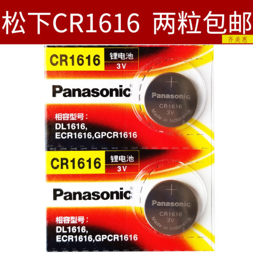 适用于BABY-G卡西欧3290手表电池BGA110BG-5600/5601/5606/1301/