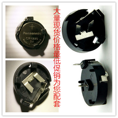 CR1220黑色直插 纽扣电池座3V 最低促销竭诚为您配套 可直拍