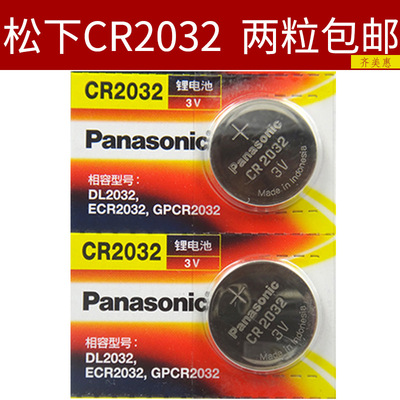 适用于杭新锡丰开拓螺旋测微器仪数显游标卡尺电池原装松下lr44c
