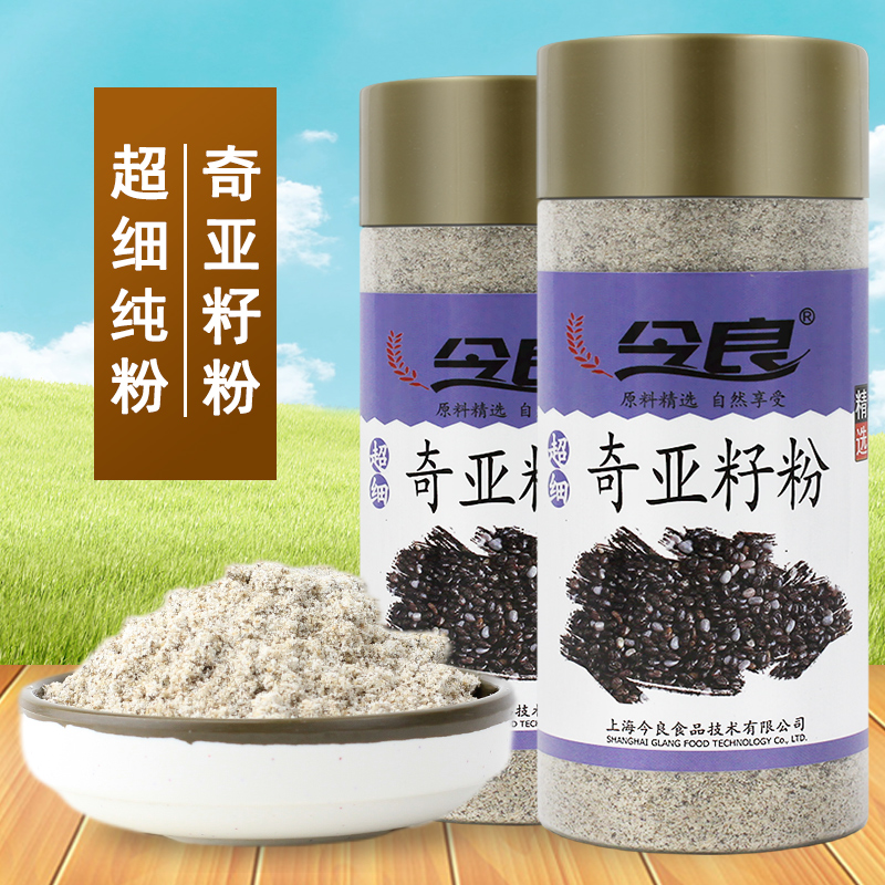 今良超细奇亚籽粉200g纯粉墨西哥