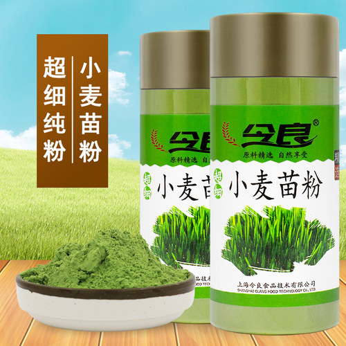 今良超细小麦苗粉120克冲饮纯粉