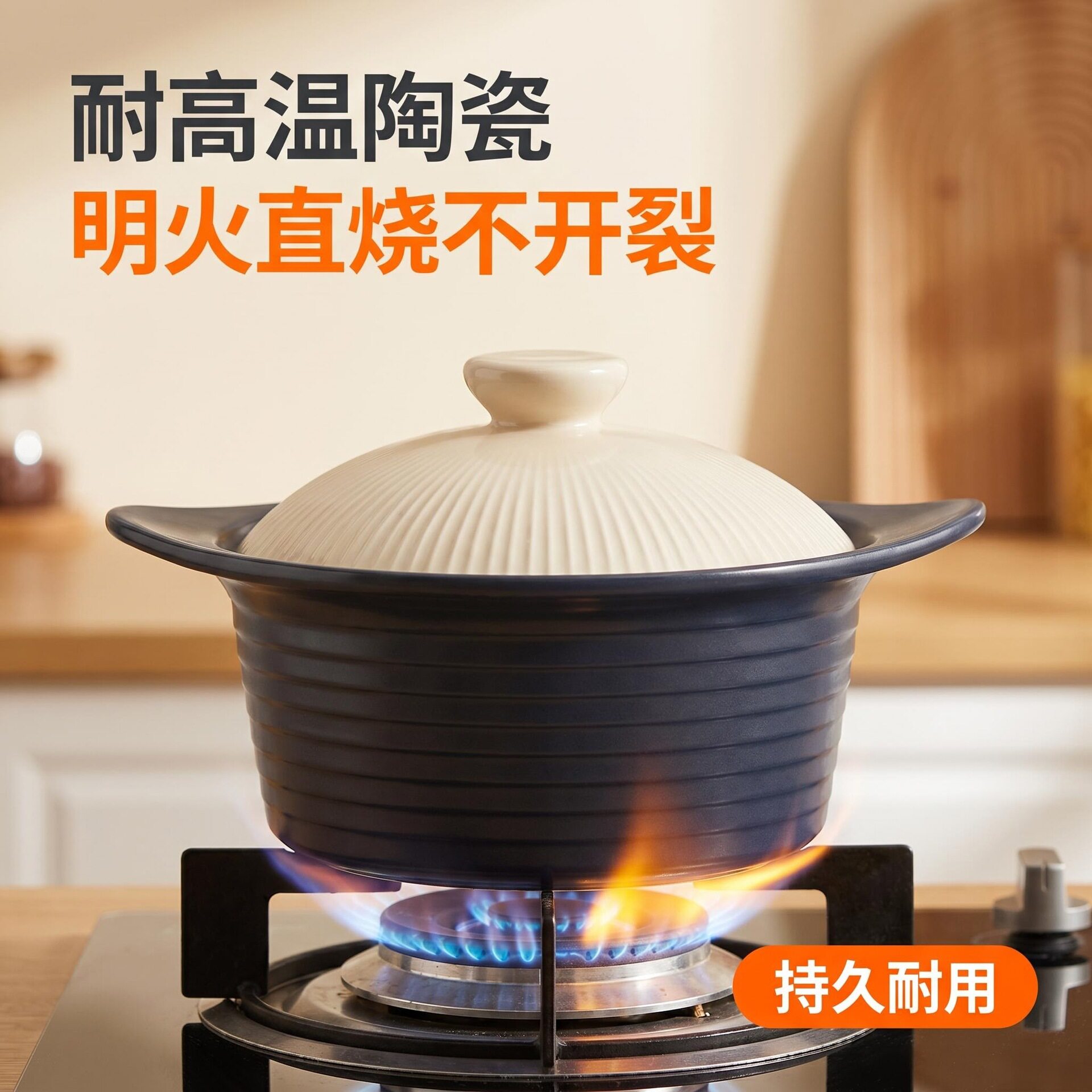 日式高颜值陶瓷砂锅炖锅家用耐高温干烧不裂陶瓷煲汤锅煤气灶专用