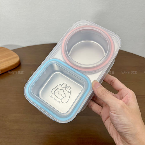 304不锈钢减脂饭盒食品级保鲜盒密封分装水果便当盒带分格盖餐盒