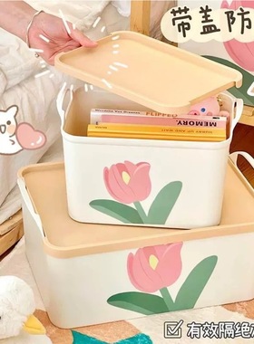 特大号收纳箱手提置物盒家用衣物整理箱带盖防尘零食玩具收纳