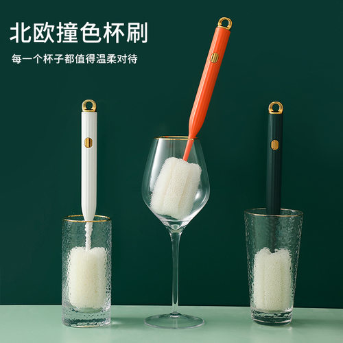 3795 杯刷洗杯子神器刷水杯清洁长柄洗奶瓶刷去茶渍刷子海绵杯刷