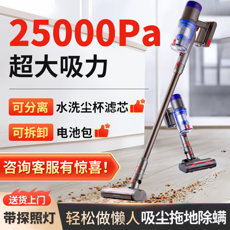 小瞿吸尘器无线手持350W大功率长续航真空吸出口美版C12吸顶配版