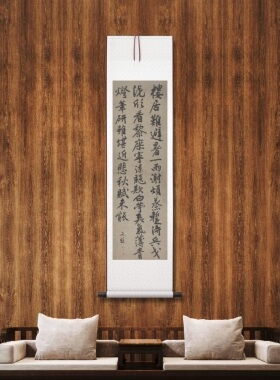 文彭《行书五言诗》（艺术微喷）