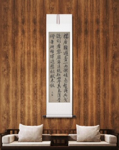 明代 文彭 行书五言诗 毛笔字帖 墙面装饰 挂轴装裱 微喷复制