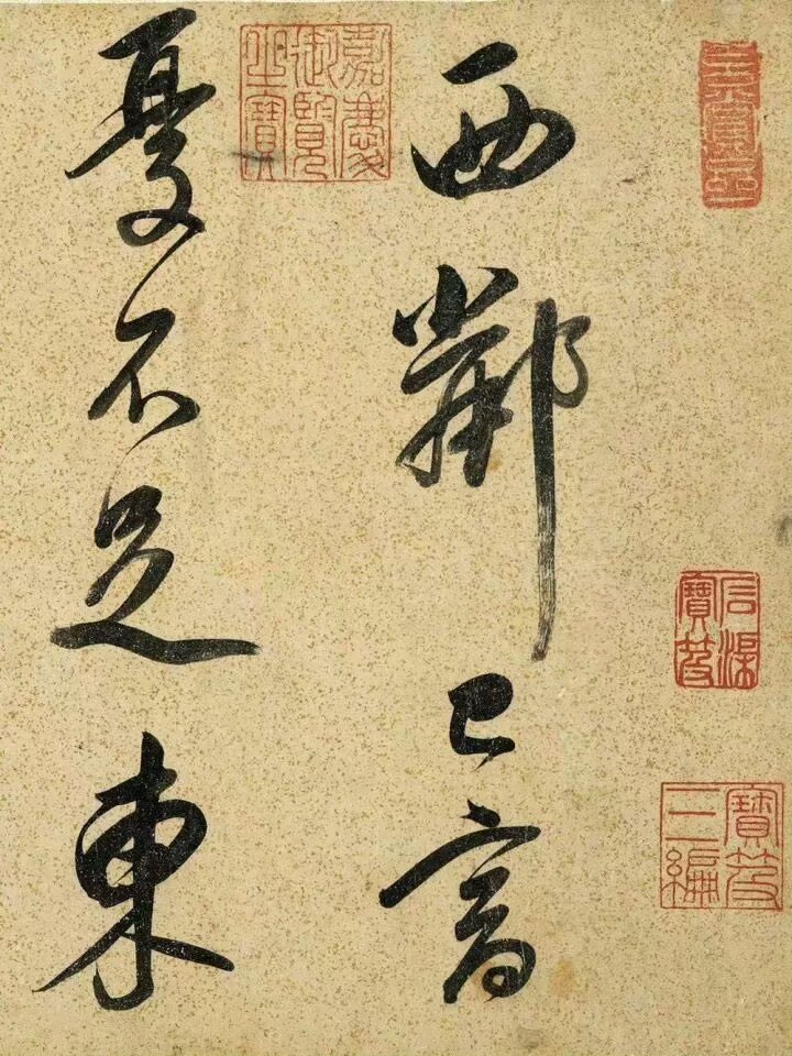 董其昌 吕仙诗卷 行草书法 毛笔字帖 装饰画芯 册页装裱 微喷复制