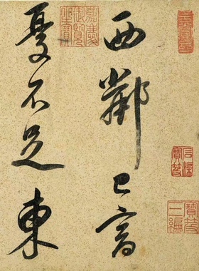 董其昌吕仙诗卷行草书法微喷复制