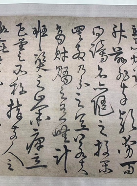 宋克 草书进学解卷 毛笔字帖 手卷装裱 临摹学习 纸本绢布 微喷复