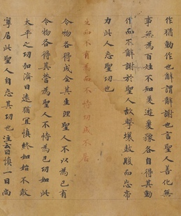 敦煌遗书 老子道德真经玄宗疏 丑女缘起手稿 画芯手卷 微喷复制