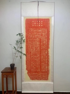 晋故振威将军建宁太守爨府君墓碑 墙面装饰 画芯挂轴 微喷复制