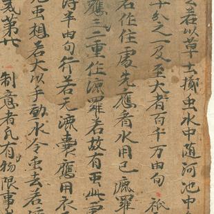 敦煌遗书 唐人写经 四分戒本疏卷三 书法字帖 微喷复制 锦盒包装