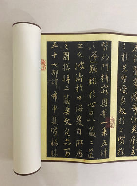 王羲之 集字 圣教序 宋拓 毛笔书法 行书长卷 临摹学习 微喷复制