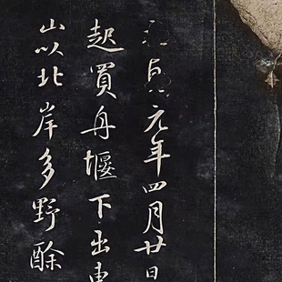 元代书法 鲜于枢 游临平记 毛笔字帖 手卷册页 装裱定制 艺术微喷